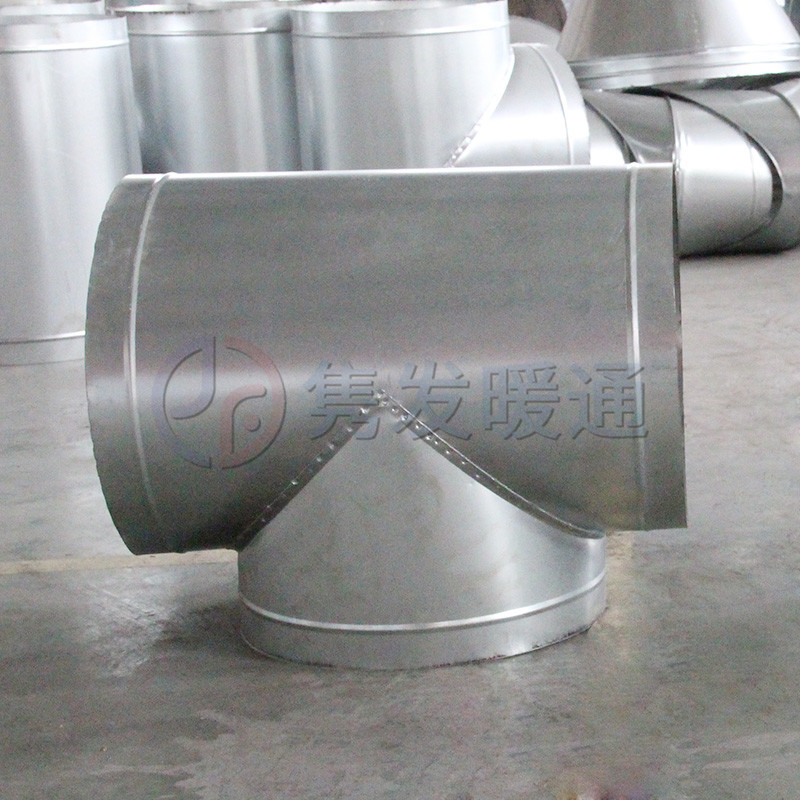 三通、四通